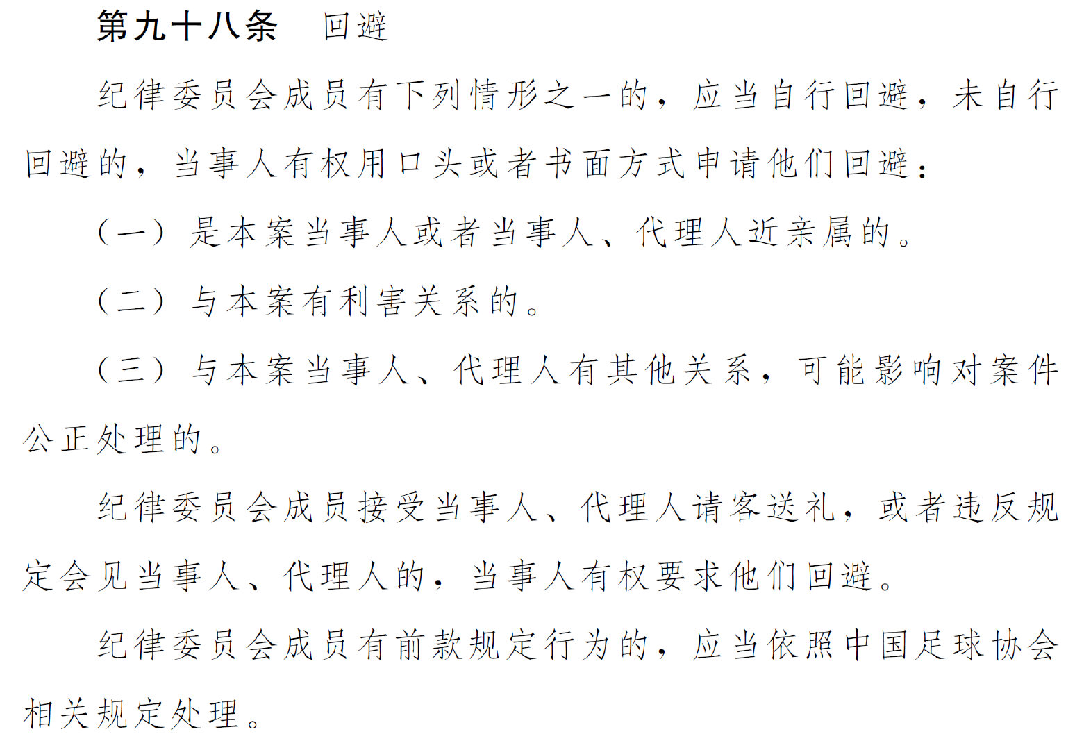 物有所值！哈滕本赛季代表雷霆的出战比赛9胜1负