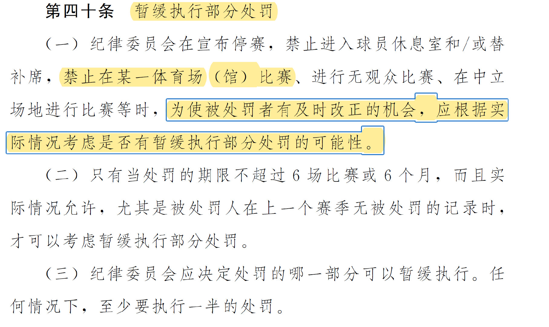 德斯特：加盟米兰是我巨大的错误，当时我的心还在巴萨