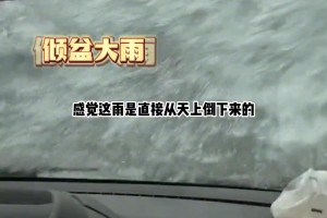 法奥运柔道选手：上学时踢球被姆巴佩虐，不敢大动作伤害足球瑰宝