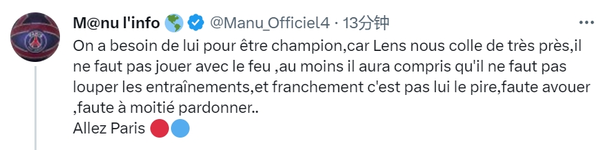 萧华：计划继续改革全明星赛制 做一些让球员和球迷都兴奋的事