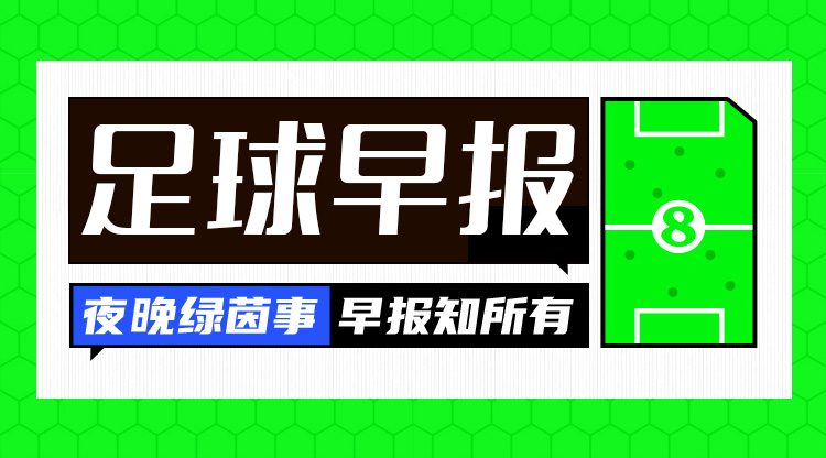 经纪人：迪涅想要留在阿斯顿维拉，无意与加拉塔萨雷谈判