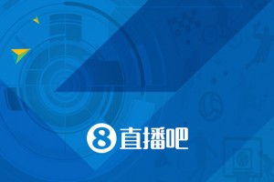 真实性存疑？记者：尤文和什克经纪人都没有证实达成协议的传闻